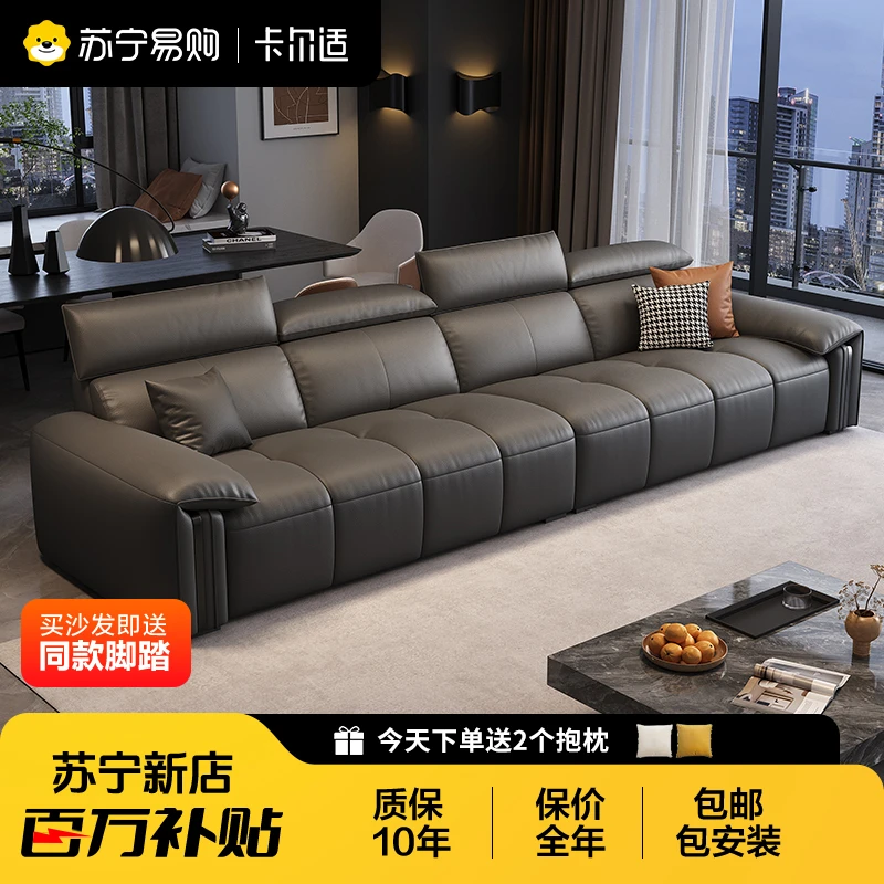 意式极简真皮沙发头层牛皮现代轻奢直排皮艺沙发-卡尔适花弄影