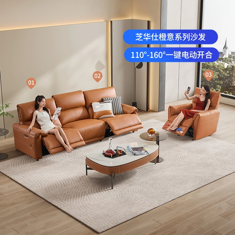 芝华仕头等舱简约极简客厅家用头层牛皮电动功能沙发30062轻奢