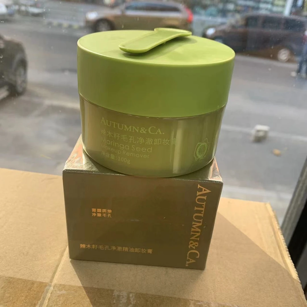 AUTUMN&CA.秋蔻辣木籽毛孔净澈精油卸妆膏