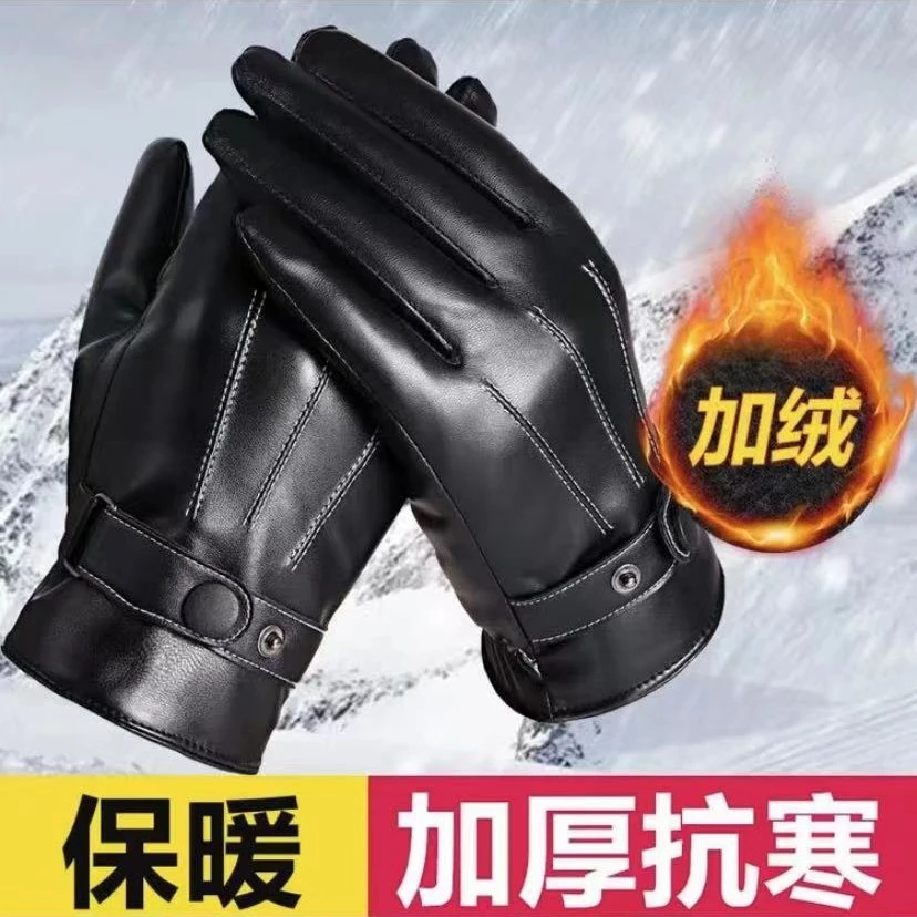 皮手套男士冬天骑车加绒加厚户外防风防水保暖触屏骑行摩托车手套