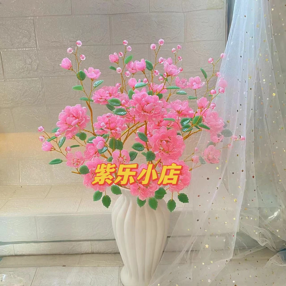 仿玉高桌摆牡丹花DIY手工材料包(大漂亮手工推荐)
