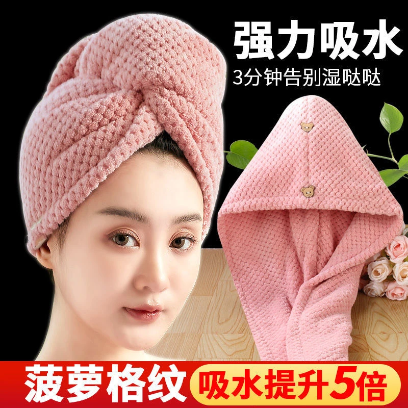 菠萝纹格干发帽女吸水可爱长发包头发毛巾洗头巾浴帽