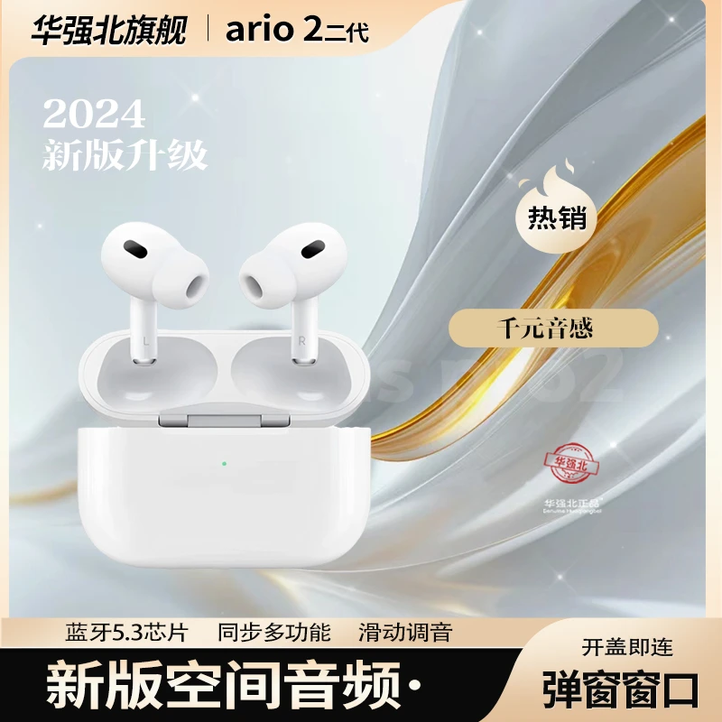 J＆RoseP2降噪无线蓝牙耳机高音质长续航TWen