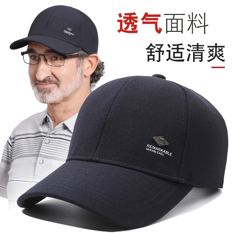 中老年人帽子男士春秋天爸爸棒球帽春夏老人遮阳鸭舌帽爷爷老头帽