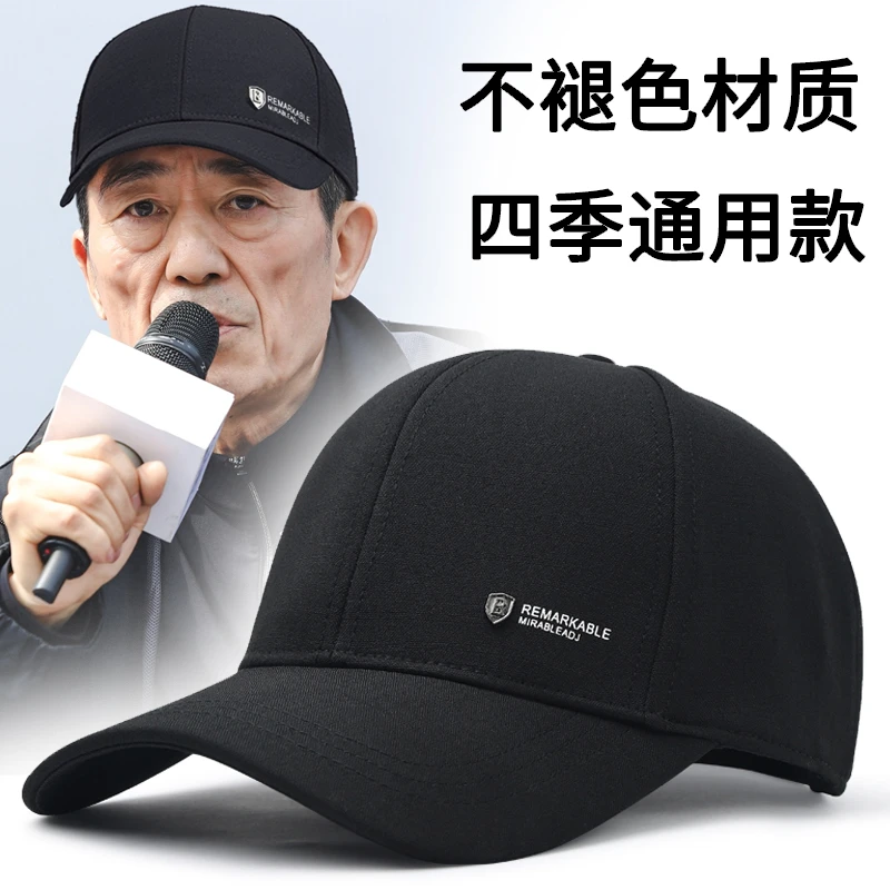 棒球帽男春秋季透气硬顶帽子大头围薄款户外中老年遮阳鸭舌帽