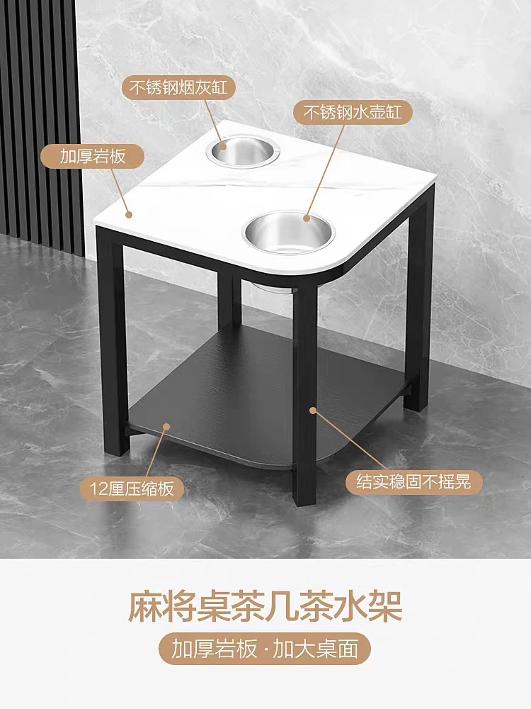 麻将机边几高级版白色岩板