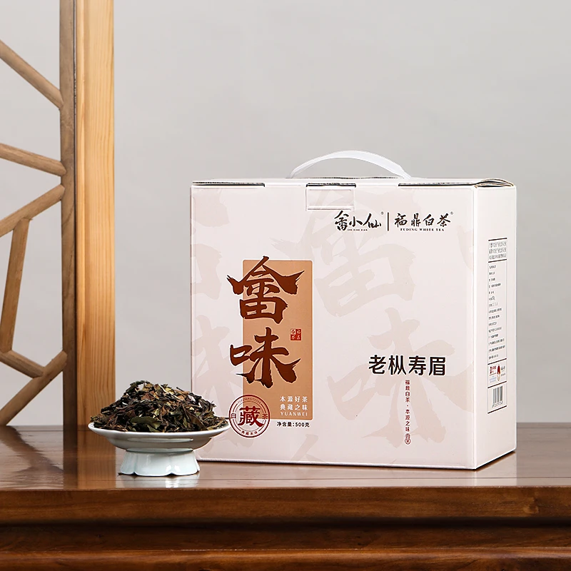 FUDING WHITE TEA/福鼎白茶2015年枣香老纵寿眉一盒500克