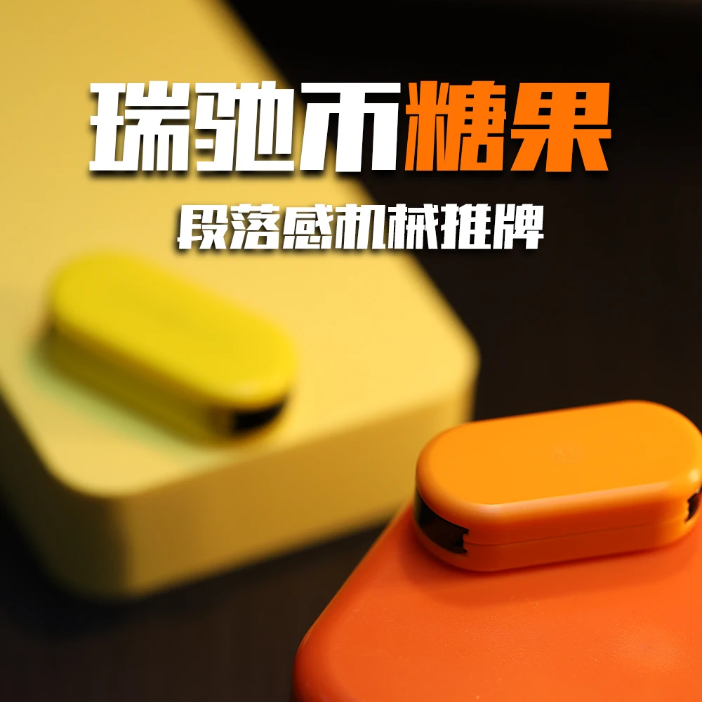 海玥潮玩瑞驰币糖果金属02EDC磁力手感推牌解压不锈钢无聊搞点好