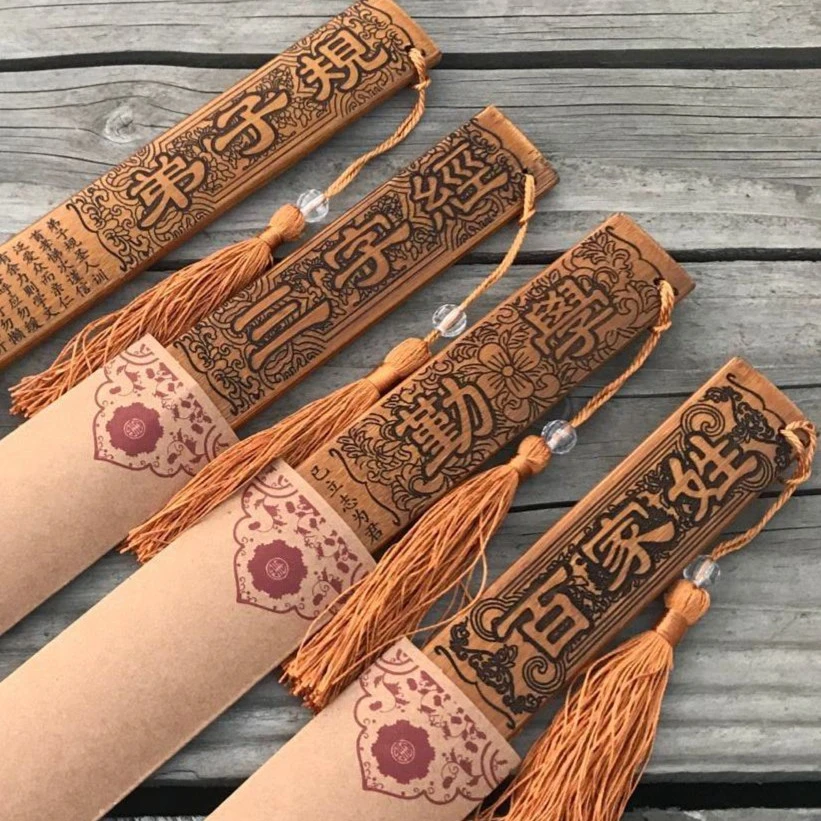 戒尺尺子教鞭碳化防霉竹制楠竹雕刻国学学习教育孩子劝学勤学师说