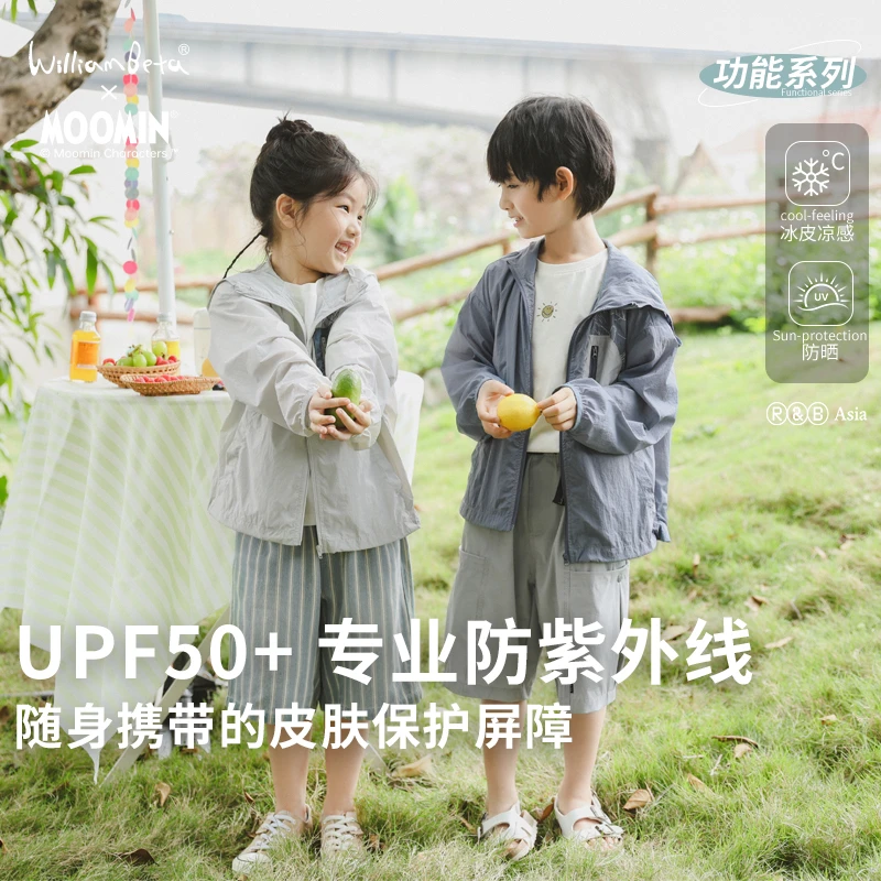 WilliamBeta×MOOMIN姆明-UPF50+！『小波浪』24夏儿童防晒皮肤衣