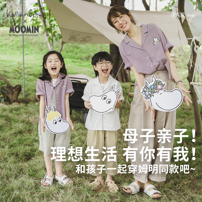 WilliamBeta×MOOMIN姆明-母子款！24夏舒适纯棉宽松儿童短袖衬衫
