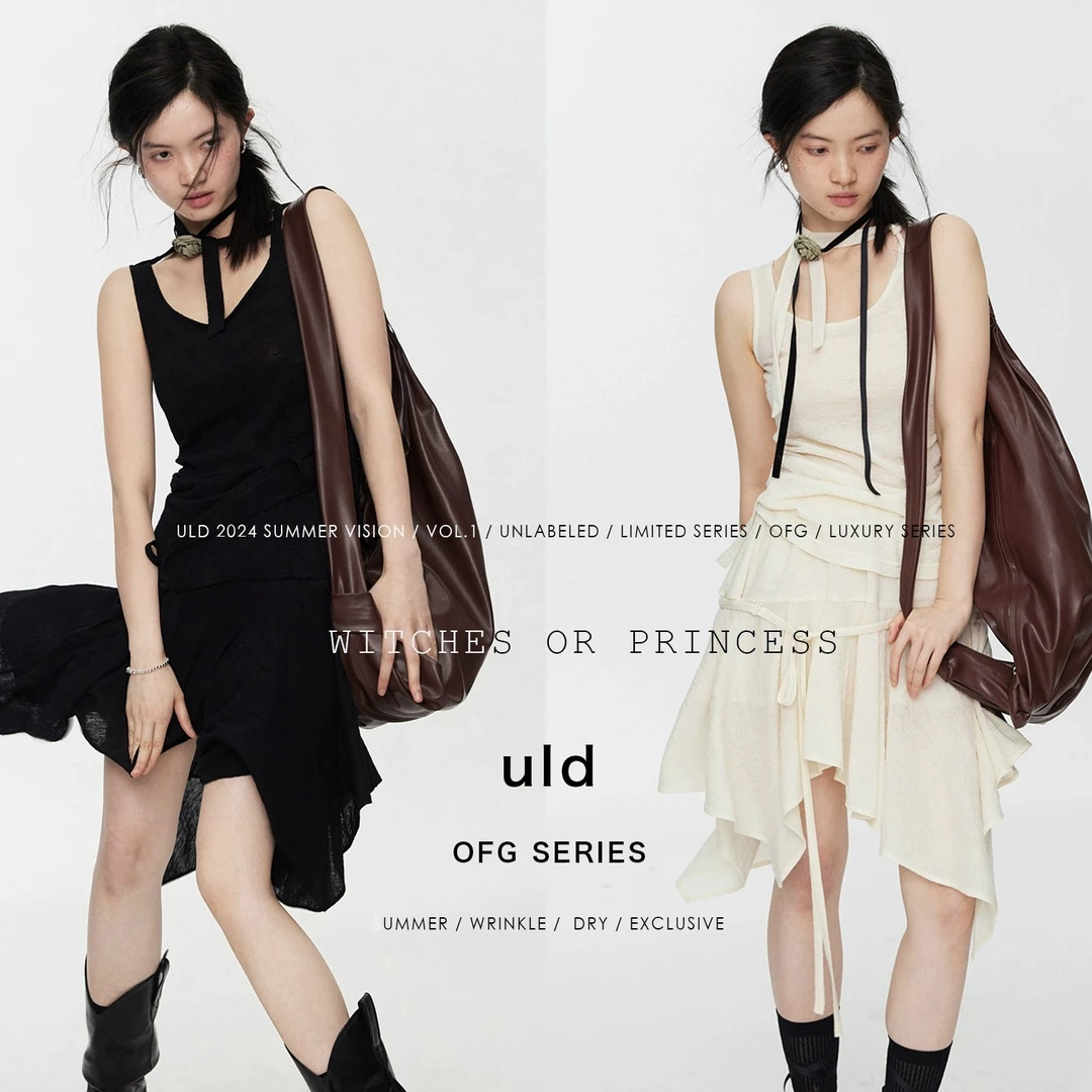 ULD/ofg重磅云感肌理提花拉丁小舞裙choker多穿背心可拆连衣裙DC
