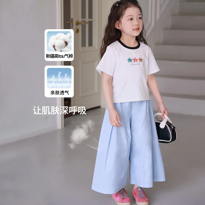 图图小象女童阔腿裤2024夏季新款儿童休闲裤防蚊裤童装裤子时髦薄