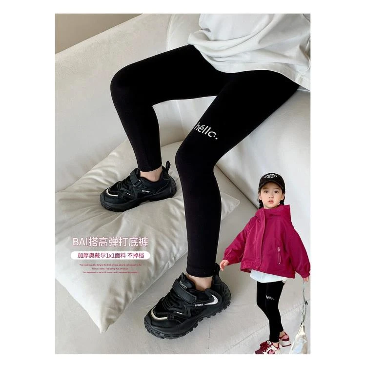 图图小象女童打底裤2024春装新款百搭童装休闲裤洋气宝宝修身裤