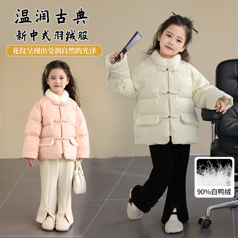 【山雾竹影】女童儿童羽绒服2024冬季新款新中式国风保暖外套ADP883