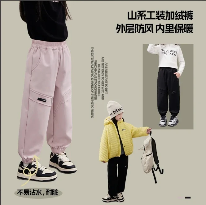 【自在无线】童装女童休闲工装裤冬季保暖宝宝裤子女童休闲裤ADK739