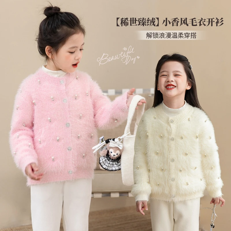 【有钱有颜】女童毛绒外套秋冬新款淑女儿童大童外套ADR1226