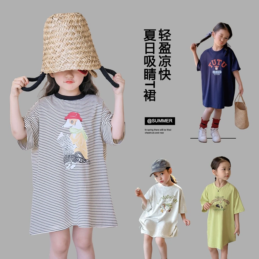 图图小象女童夏季新款凉感T恤裙百搭休闲短袖T恤儿童裙子洋气宝宝