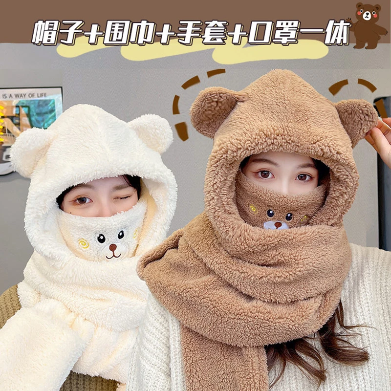 爆款可爱草莓小熊帽子围巾一体四件套冬季保暖防风脖套防寒围巾