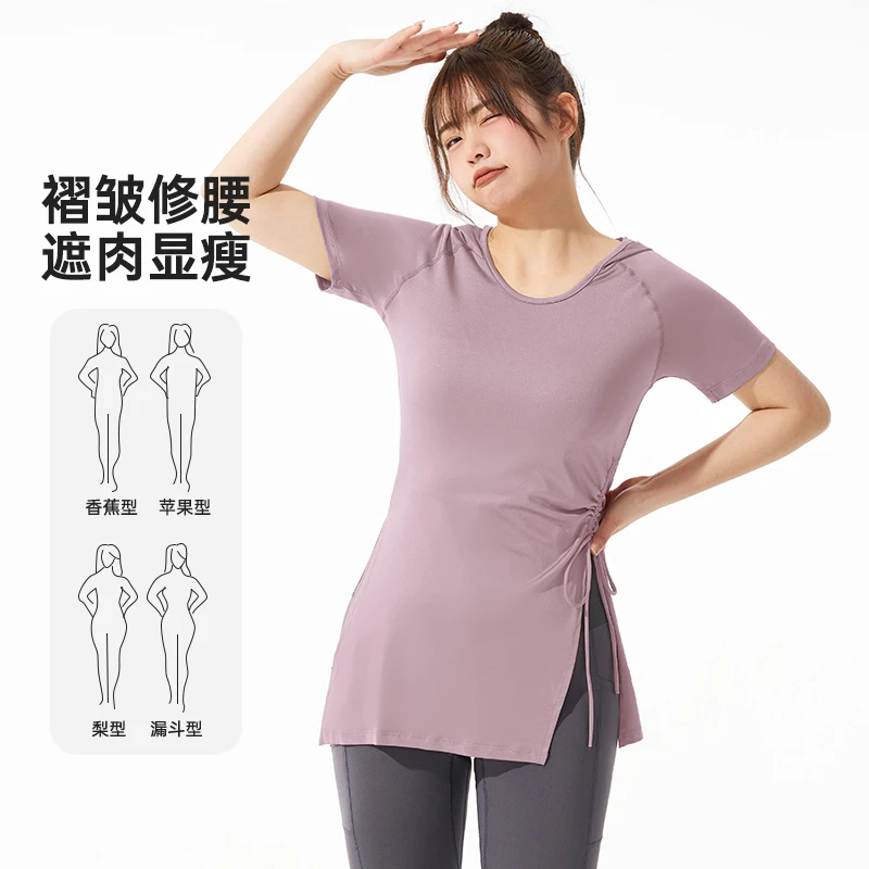 Dorou健身衣女连帽运动短袖T恤健身服长款遮臀瑜伽衣服上衣夏