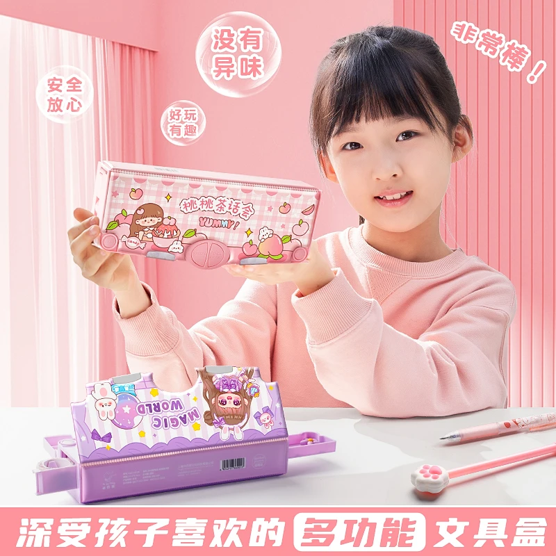 多功能文具盒女孩款铅笔盒高科技机关大容量新款儿童幼儿园双层大