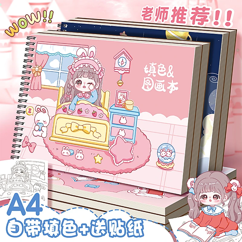 A4加厚图画本画画本绘画速写儿童幼儿园小学生专用一二年级男女孩