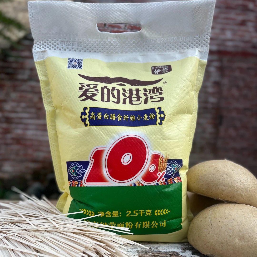 高蛋白膳食纤维全麦粉包子馒头水饺面条粉含麦芽麦芯麦香味浓郁