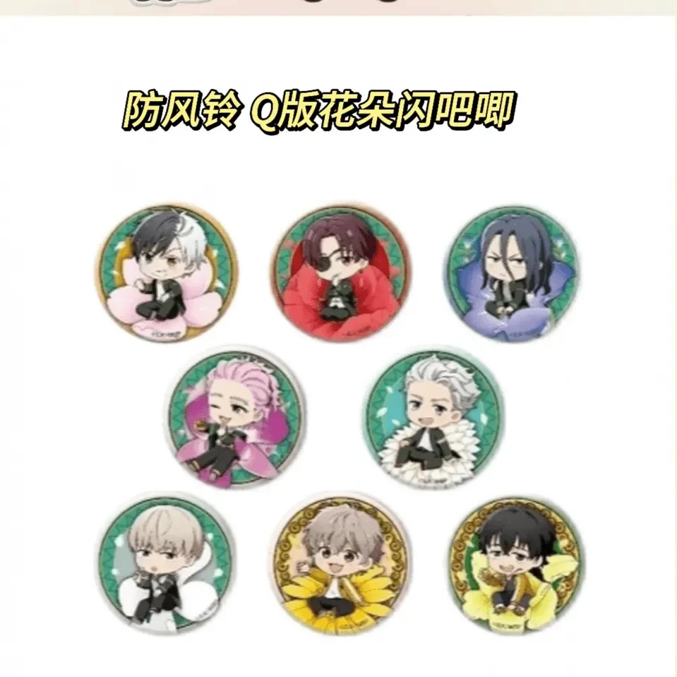 【拆盒】防风少年花丛坐花吧唧系列盲袋