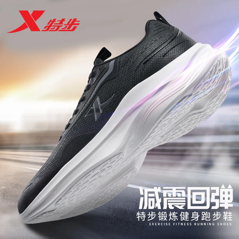 特步男子运动鞋健身跑步鞋防泼水黑色轻便减震男跑鞋977419110040