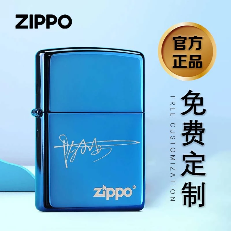 zippo打火机正版 蓝冰20446美国原装纯进口zoppi正品男DY9920US