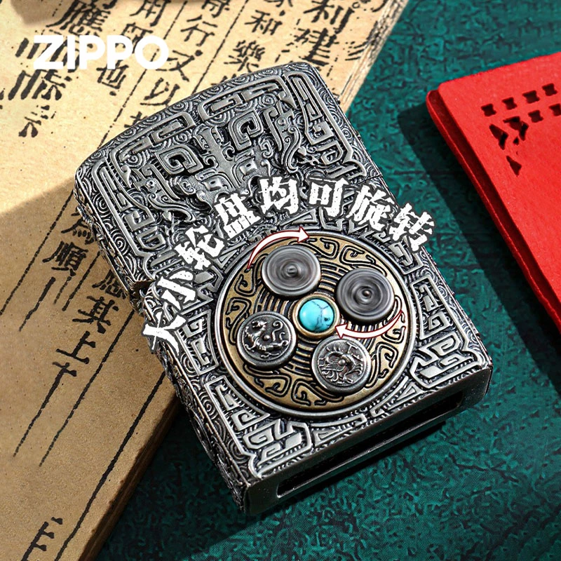 zippo打火机 套甲九宫转转 防风正版打火机男士礼品送男友DYX1H1