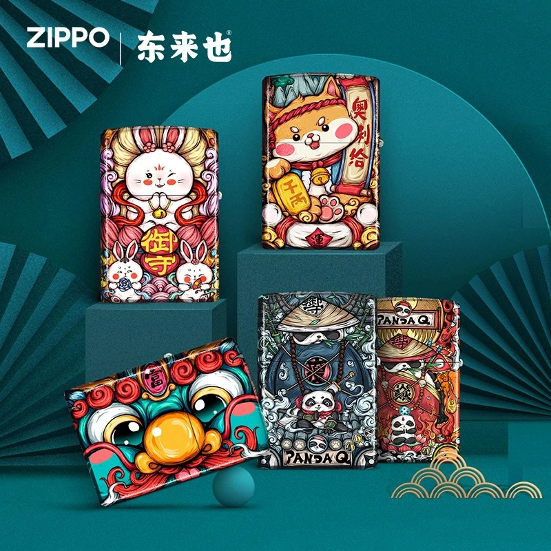 Zippo官网正版 东来也联名 系列 防风 打火机 送礼收藏TC9901CY