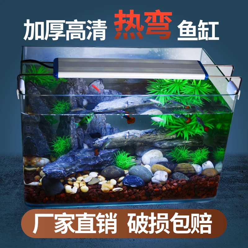 小鱼缸客厅办公室桌面玻璃缸小型金鱼缸懒人创意生态水景背滤养鱼