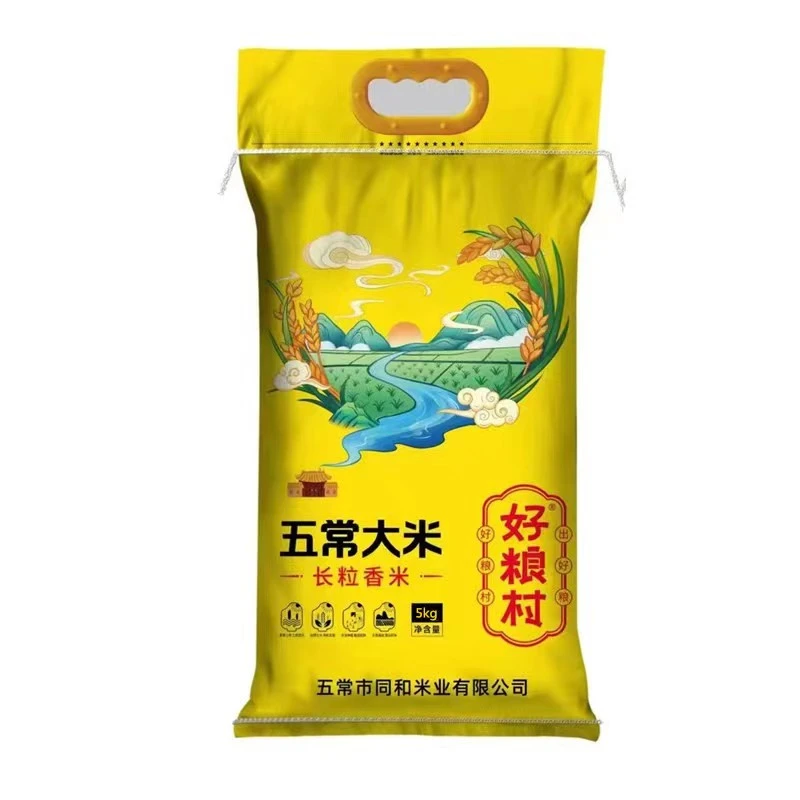 【2023当季新米】五常长粒香米5KG