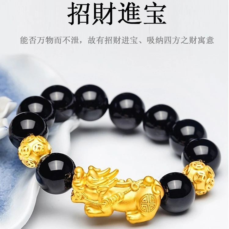 合金手链 2023爆款时尚貔貅手串手链寓意百搭 金色 金典百搭情侣