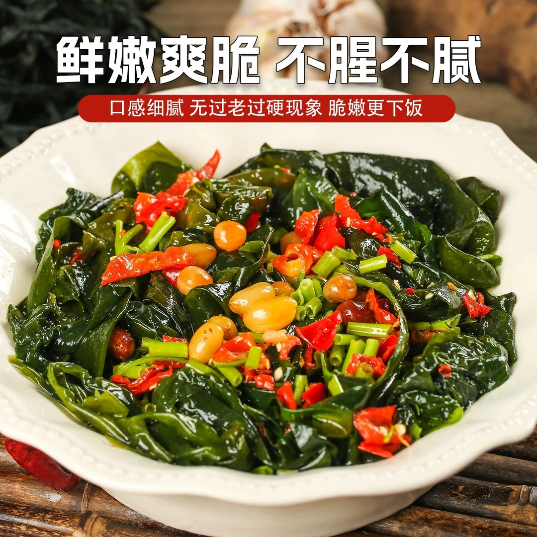 整箱5斤裙带菜当季新菜海带苗海带海菜海藻嫩叶凉拌菜大连海白菜