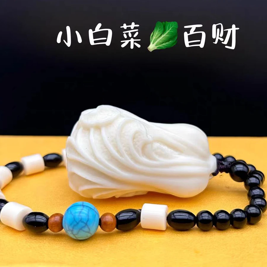 象牙果 小白菜手把件
