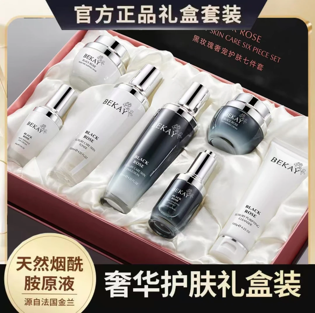 【官方正品】法国奢宠水乳护肤品套装补水保湿抗皱紧致化妆品护肤