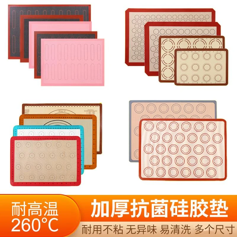 双面烘焙烤垫硅胶玻纤镂空马卡龙闪电泡芙烤垫多尺寸亚马逊烤盘垫