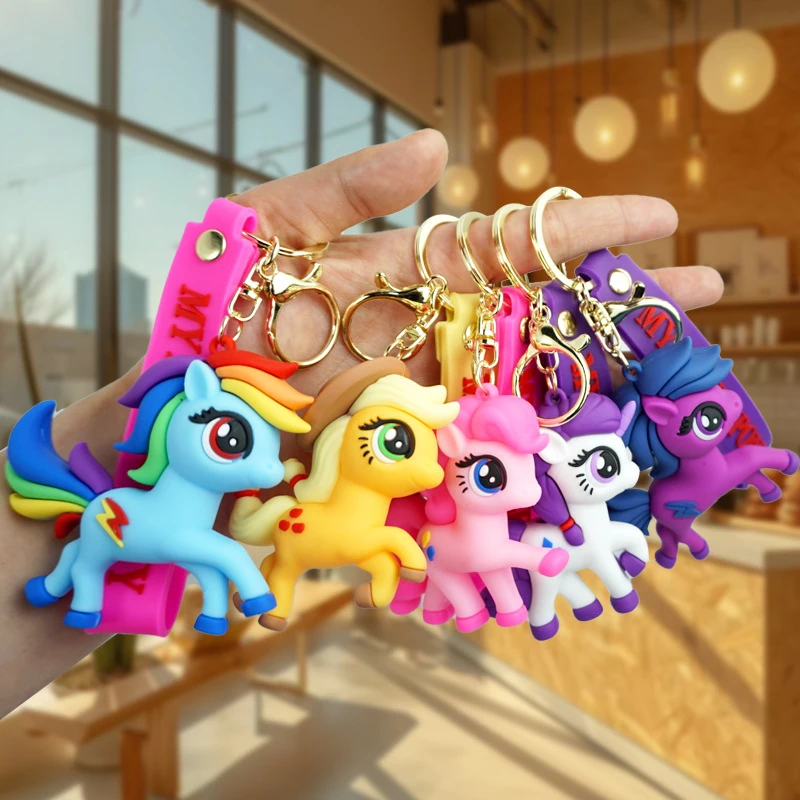 卡通小马宝莉钥匙扣可爱独角兽汽车钥匙链彩虹男女包包挂件礼品