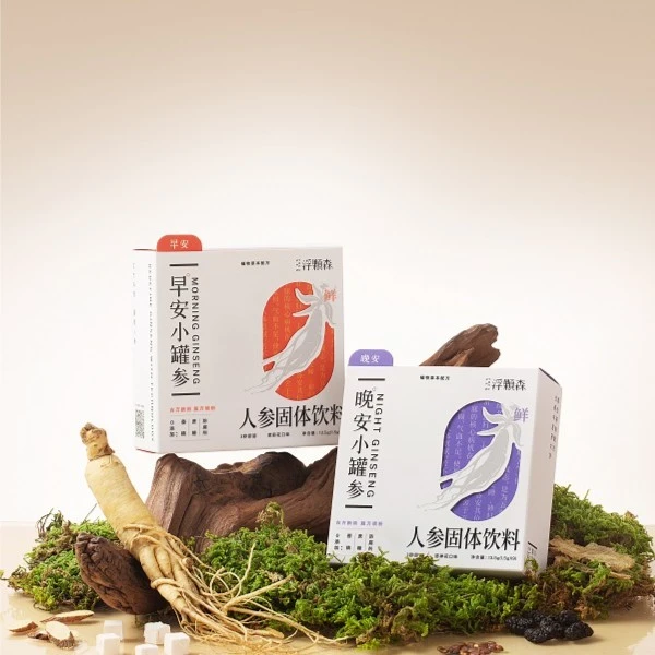 【达人】早安晚安小罐参长白山5岁人参/茉莉花口味/3秒速溶