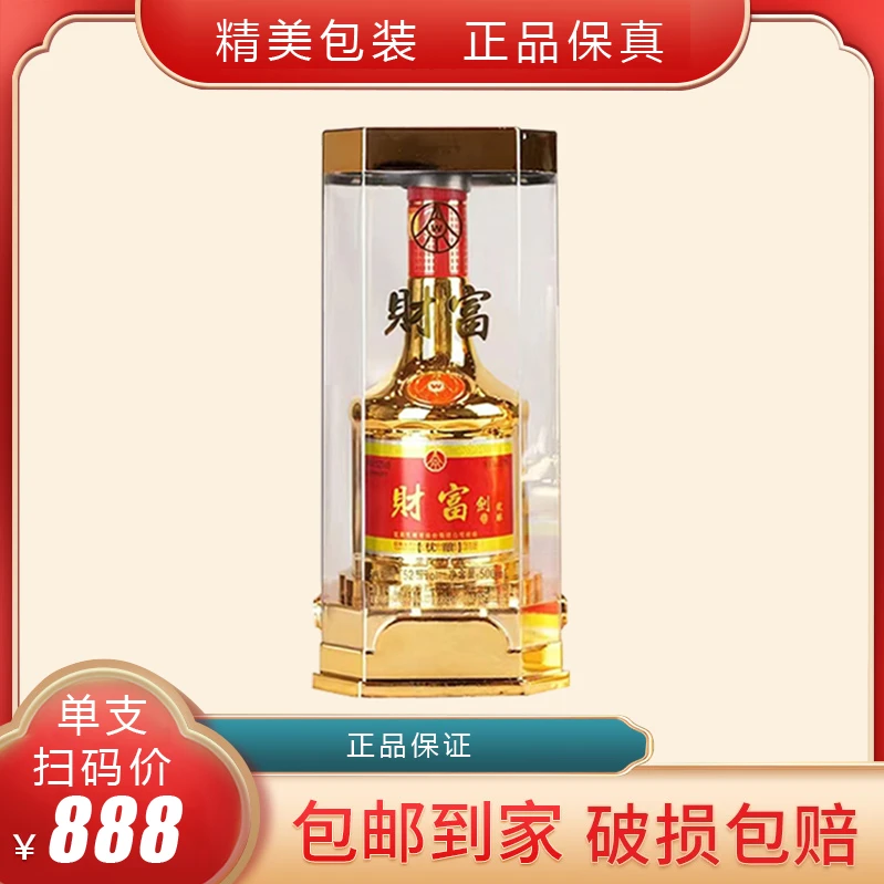 BNXH浓香型优酿白酒500ml*1瓶 酒水瓶装52度500ml