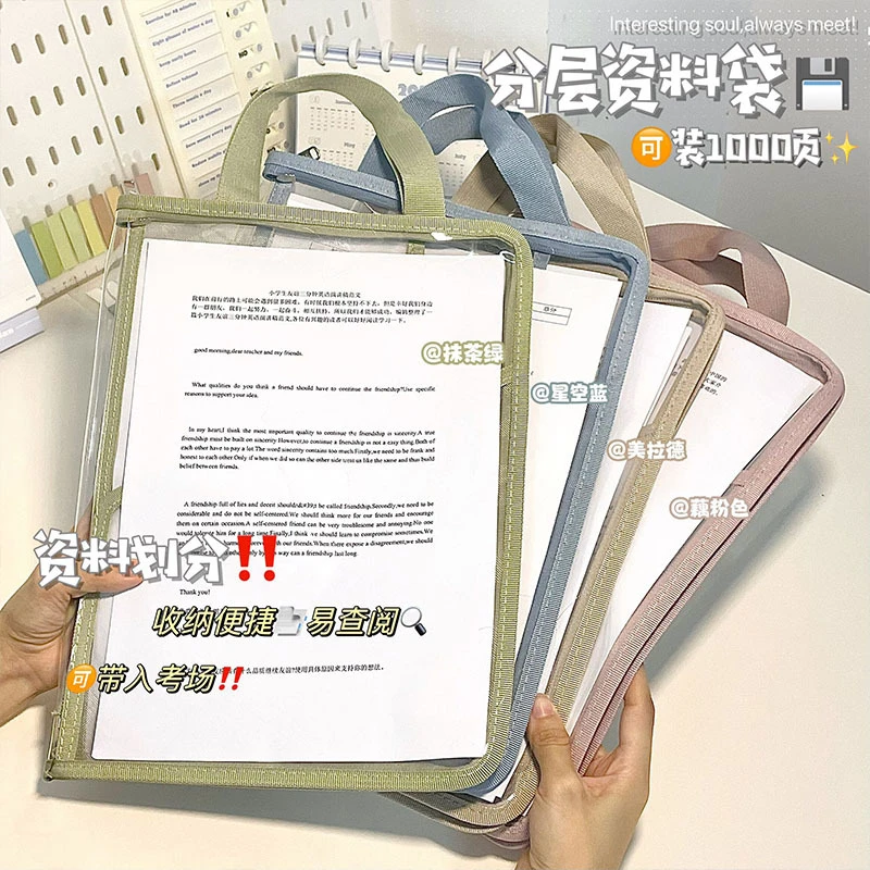 手提风琴包袋多层透明收纳防水简约拉链便携式分层袋子高颜值方形