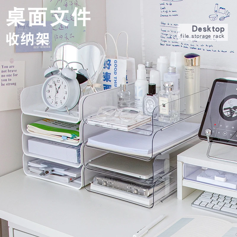 文件收纳整理盒桌面收纳置物架整理收纳盒学习用品收纳分层收纳