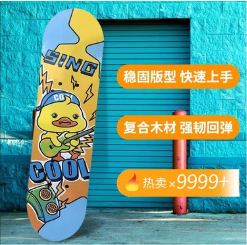 （长度70公分）升级版超大号初学者科技四轮滑板车