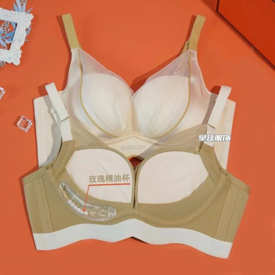 品牌专柜桑蚕丝内衣小胸显大聚拢不空杯收副乳无钢圈美背文胸罩