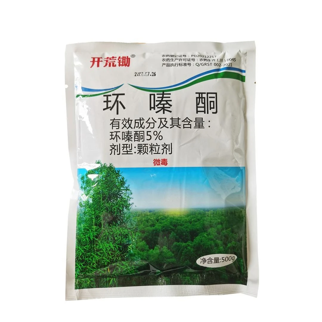 正品开荒除环嗪酮除草剂环嗪酮开荒除草正品除草剂开荒除环嗪酮