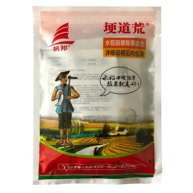 水稻田田埂除草剂水稻打埂专用稗草水花生双草醚批发用药