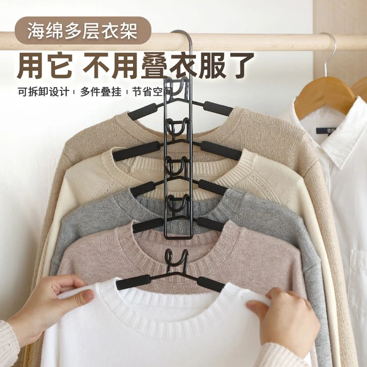 凤全多层收纳海绵挂衣架无痕衬衣夹挂钩家用衣柜收纳挂衣服架折叠
