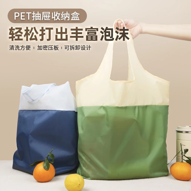 ins风大容量超市购物袋奶油双拼色防水环保便携可折叠收纳买菜包